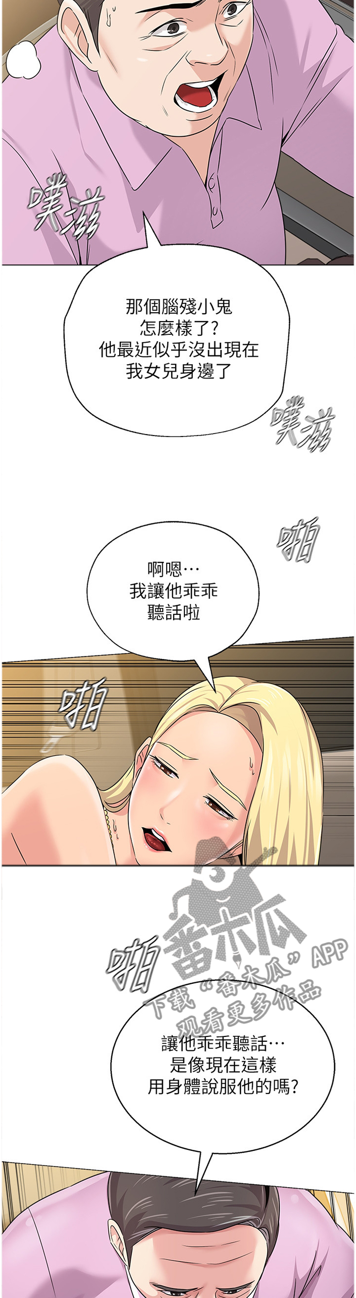 第162章：破解8