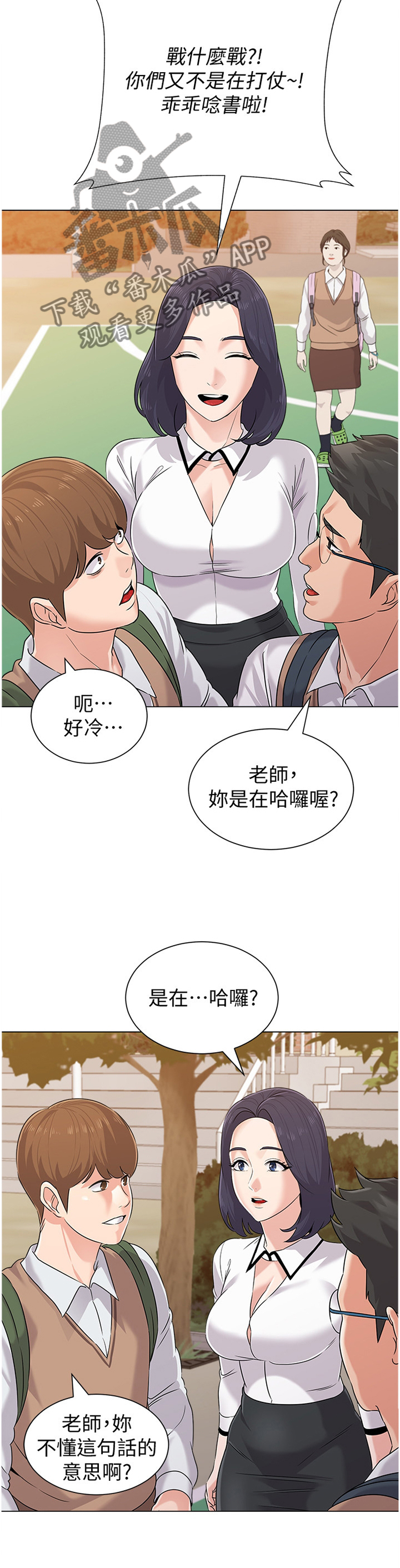 第182章：邀请5