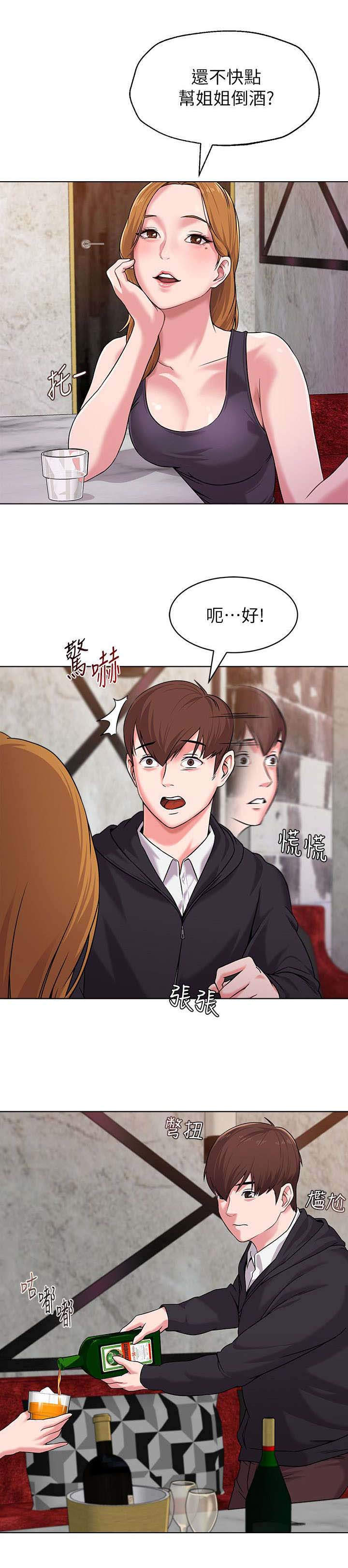 第16章：对饮1
