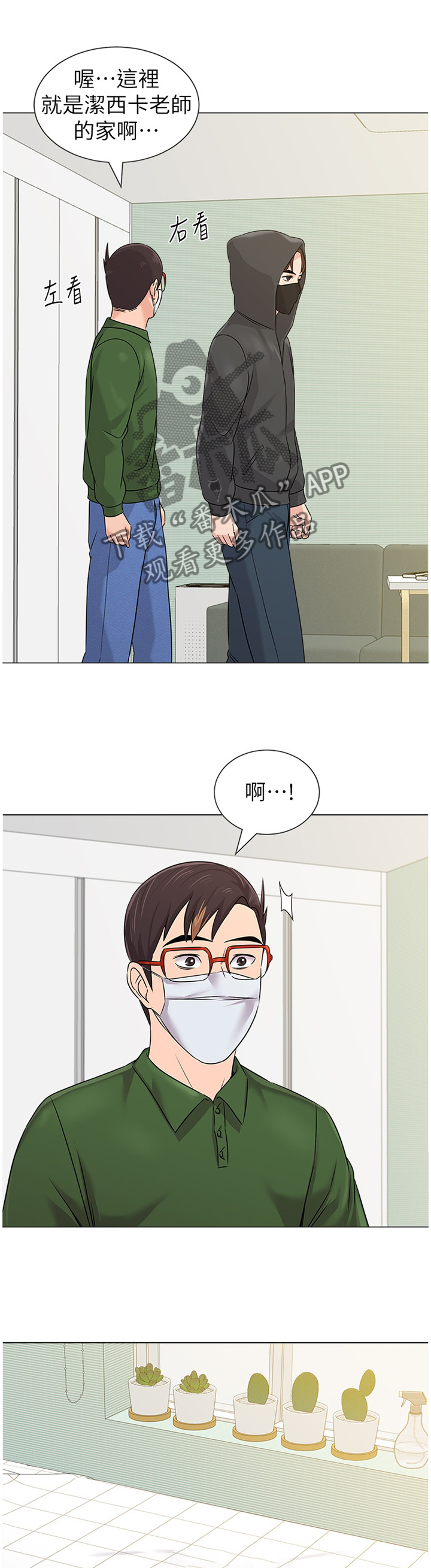 第162章：破解2