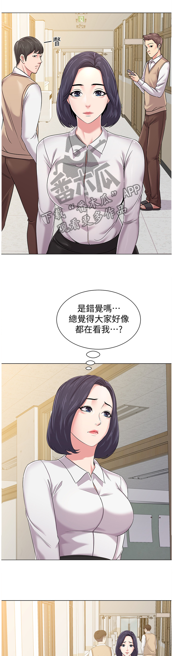 第116章：视线焦点4