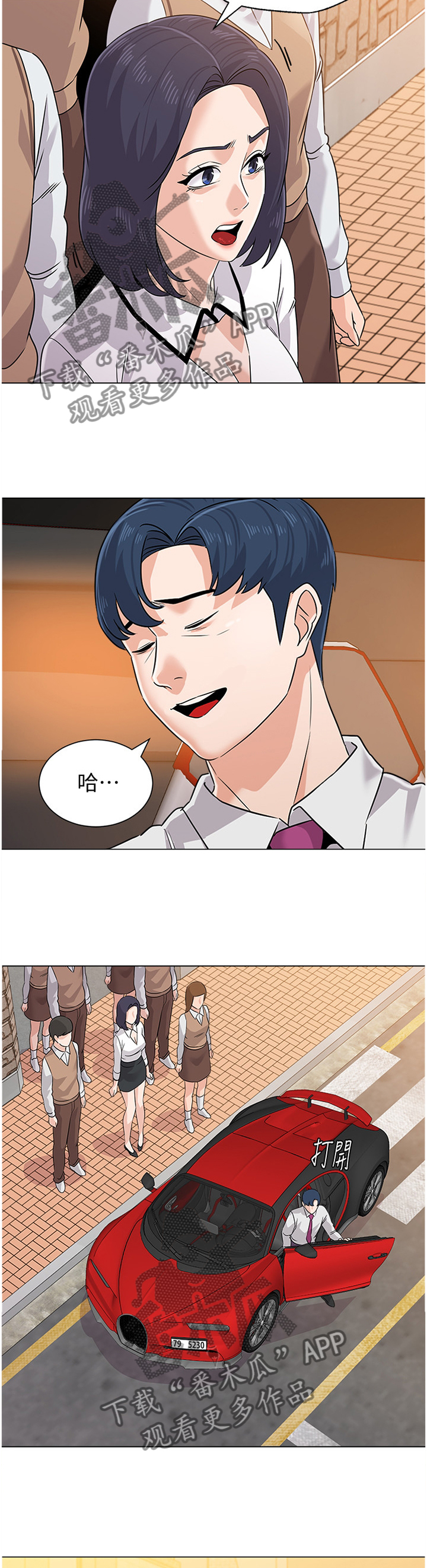 第183章：警告9
