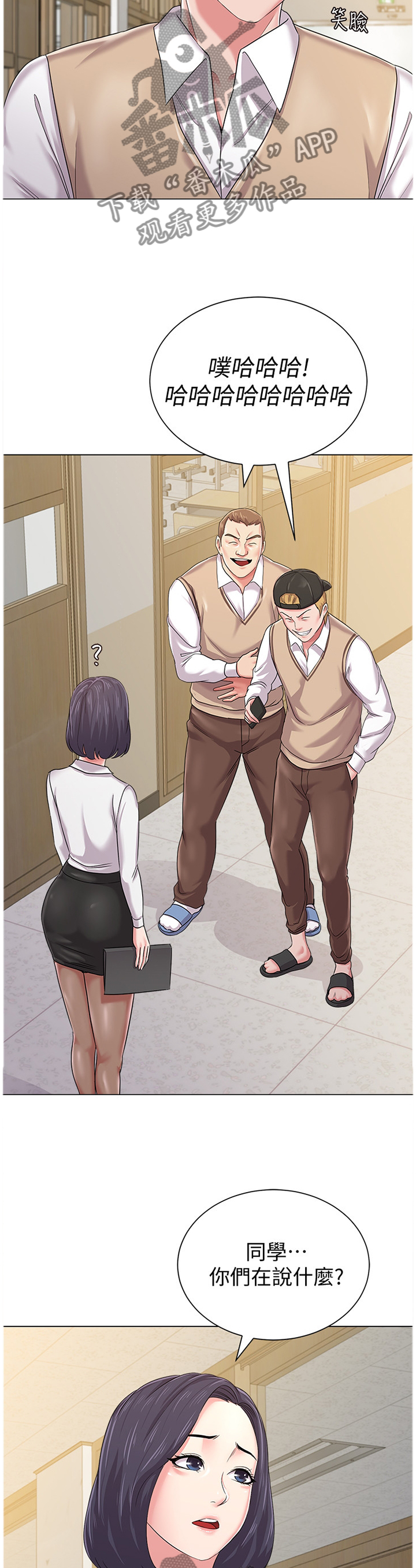 第116章：视线焦点7