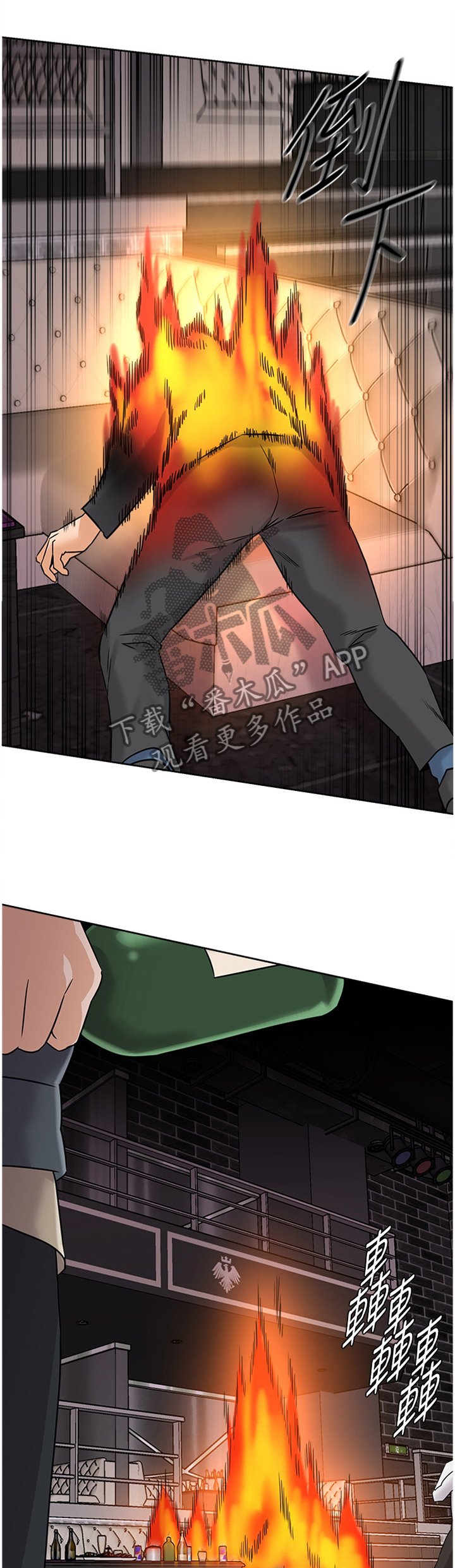 第214章：火中决战0