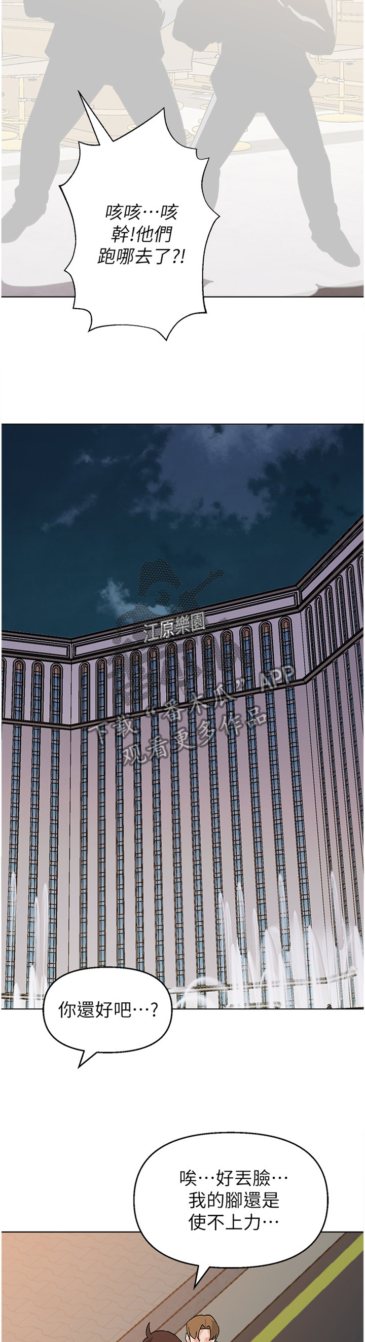 第200章：真相2