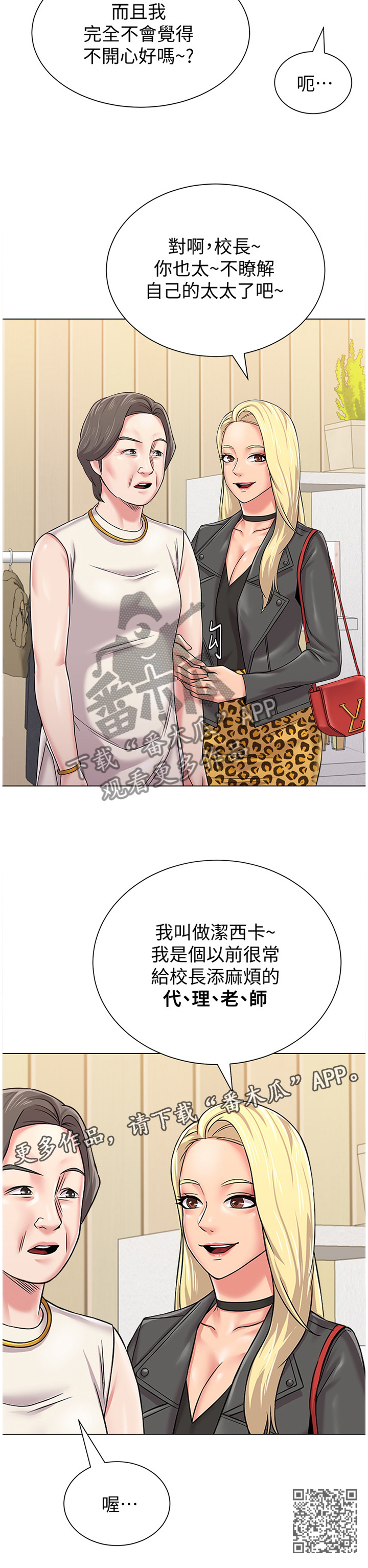 第135章：年轻12