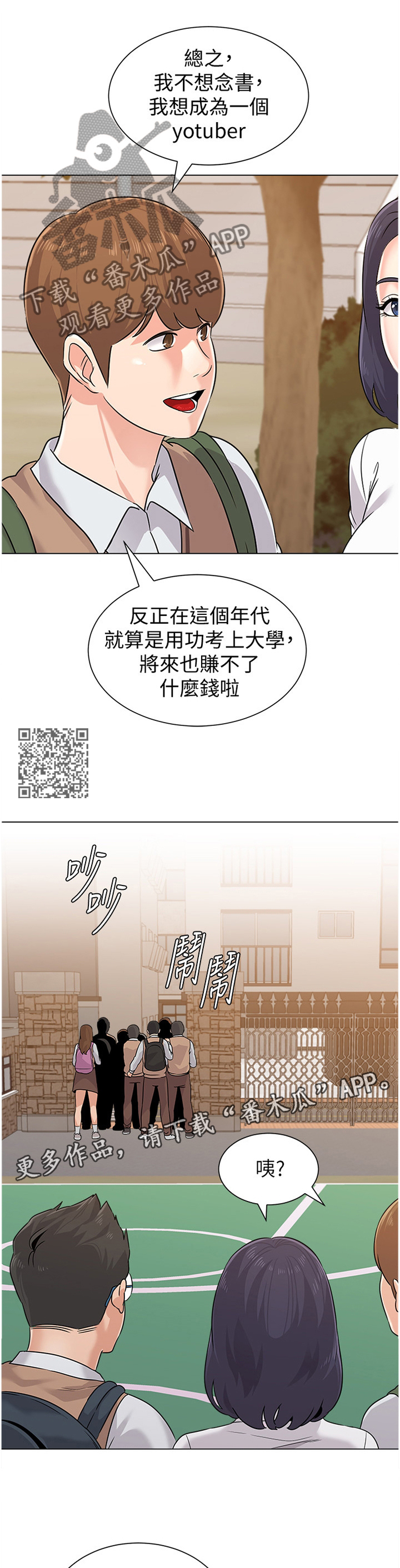 第182章：邀请6