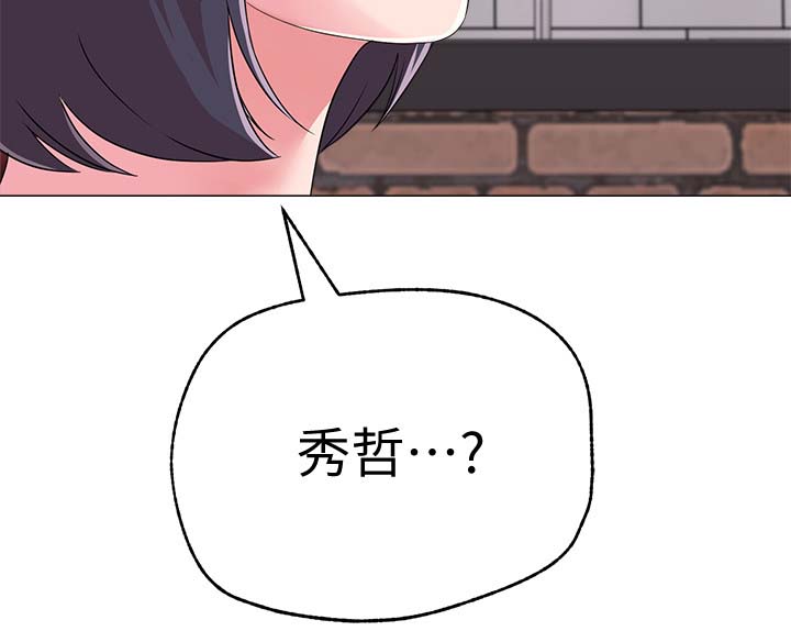 第64章：见他的方法5