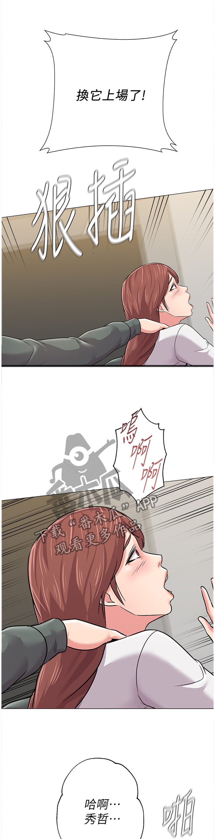 第137章：我可以8