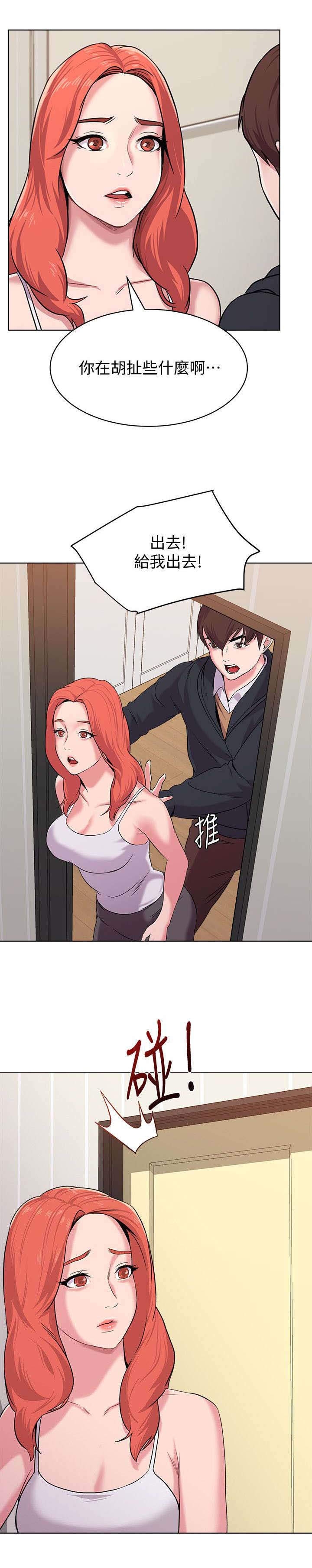 第21章：敬酒2