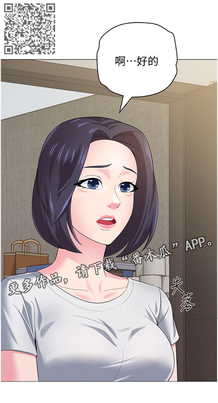 第68章：真的不来了吗4
