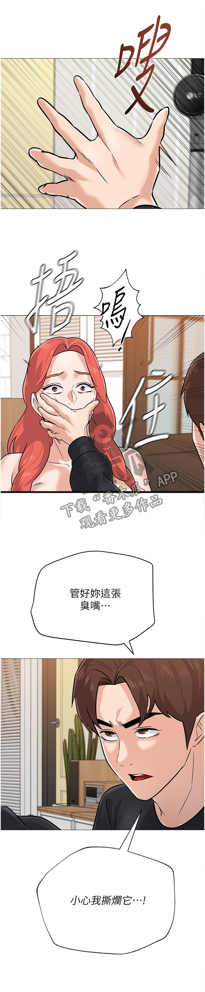 第197章：情报0
