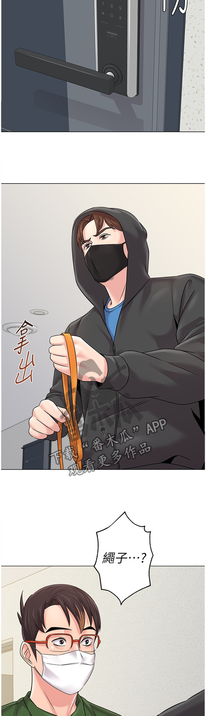 第161章：埋伏9
