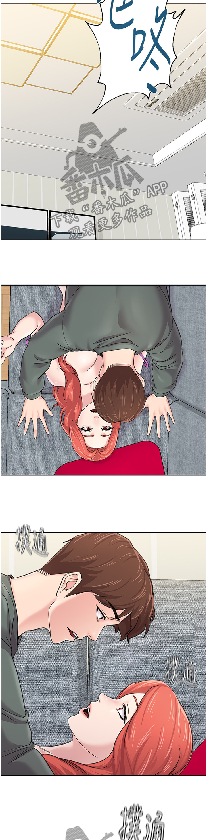 第144章：尴尬12