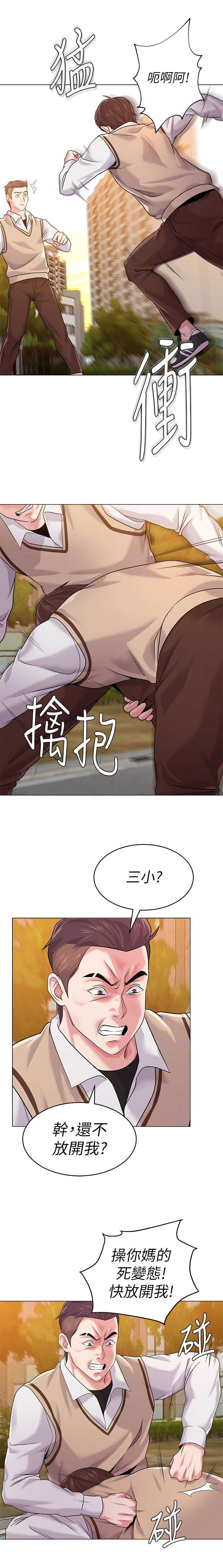 第30章：偷袭0
