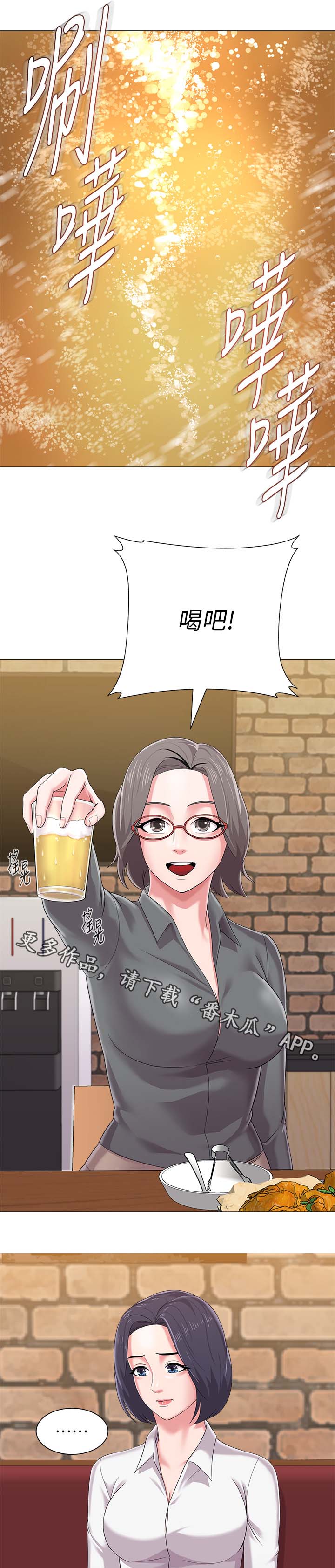 第63章：因为喜欢你18