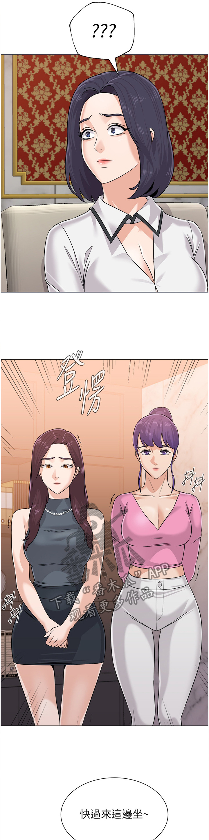 第184章：”欠债不还”9