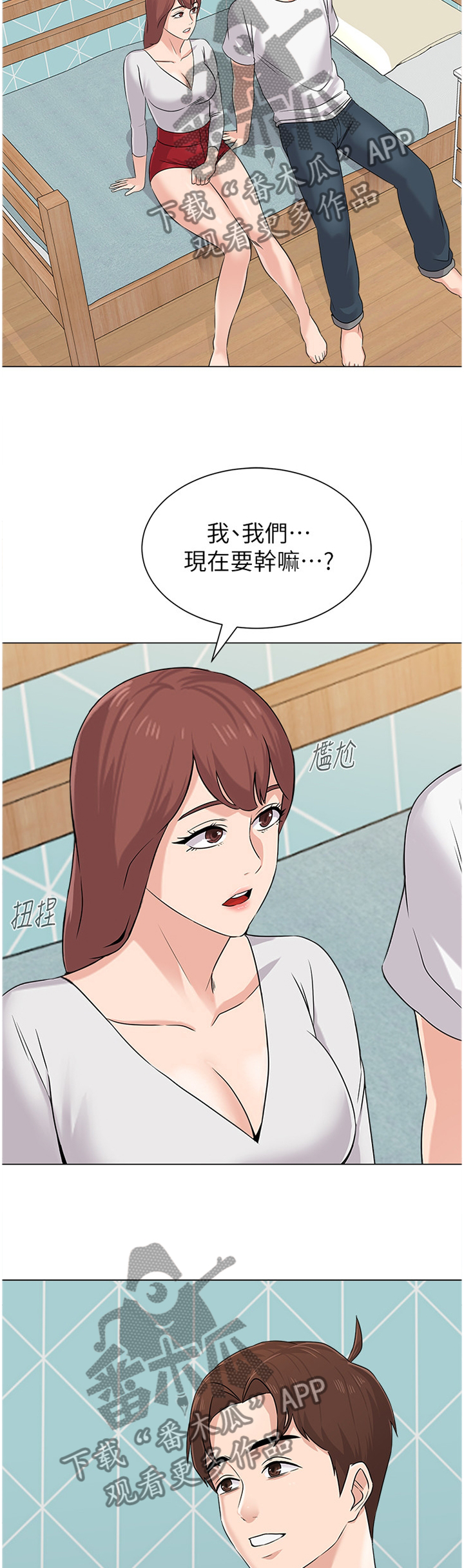 第177章：就是这种感觉!7