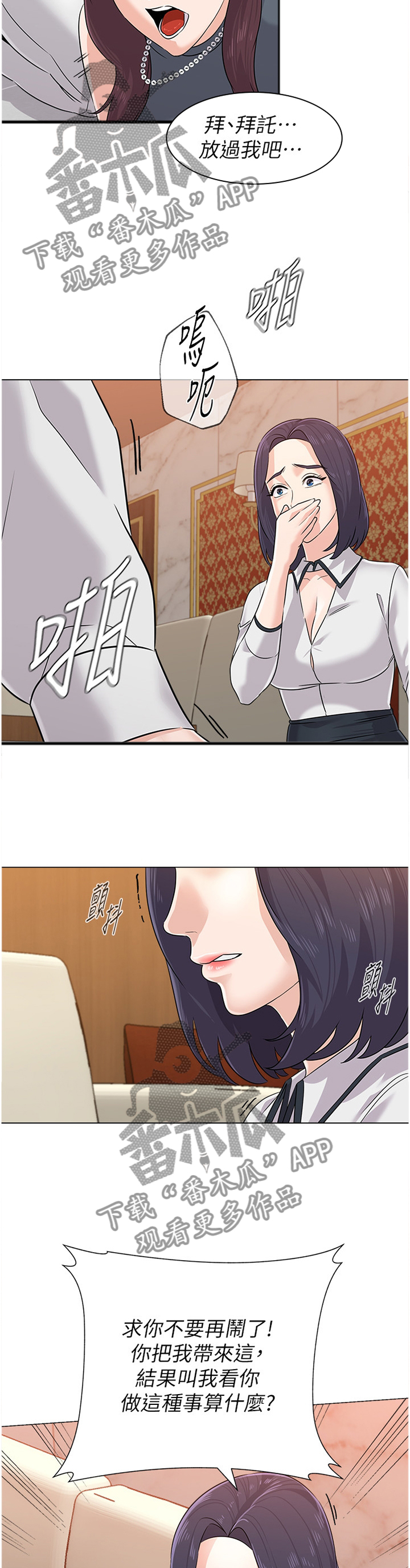第185章：表演10