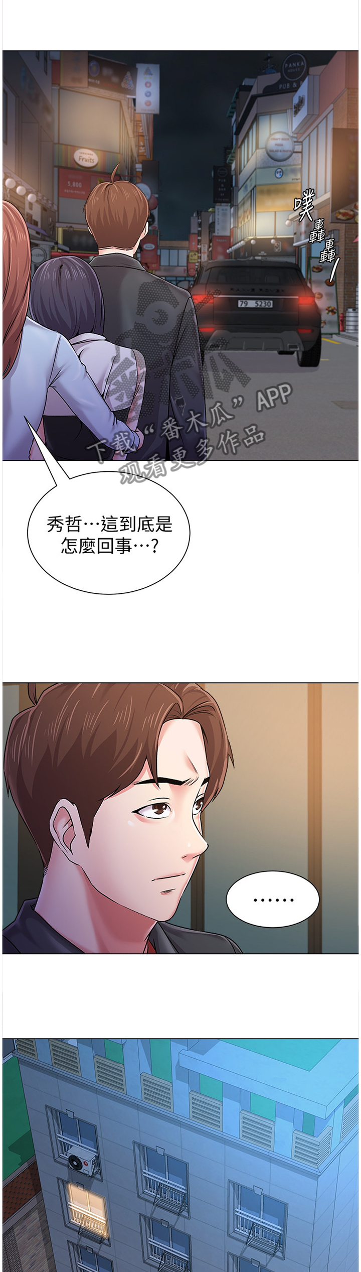 第93章：我不能这样做!0