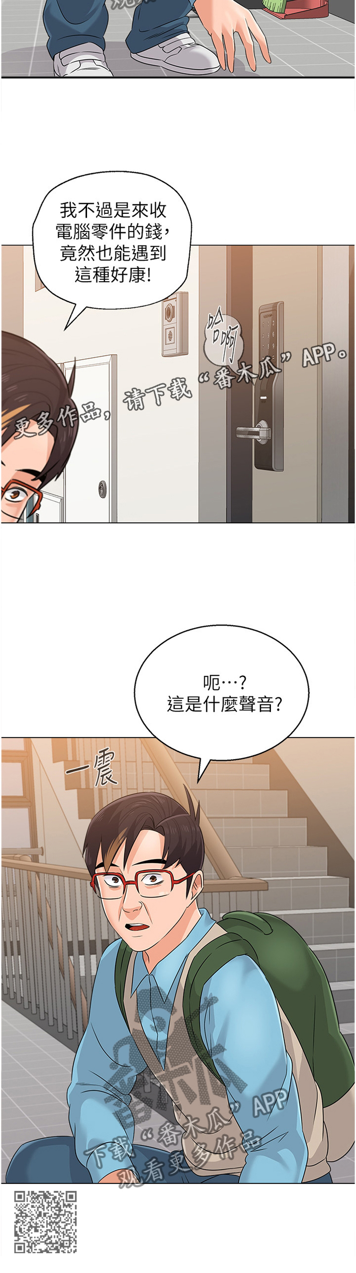 第187章：幸运10