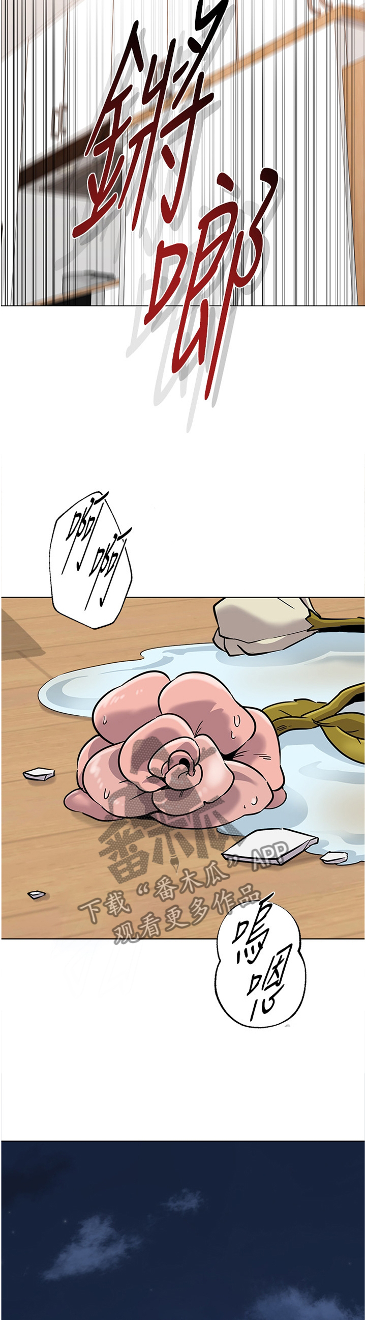 第197章：情报8