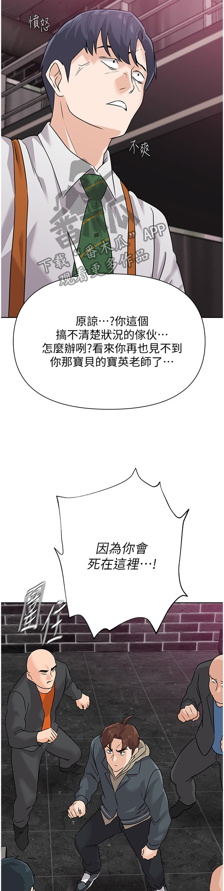第212章：偷袭1