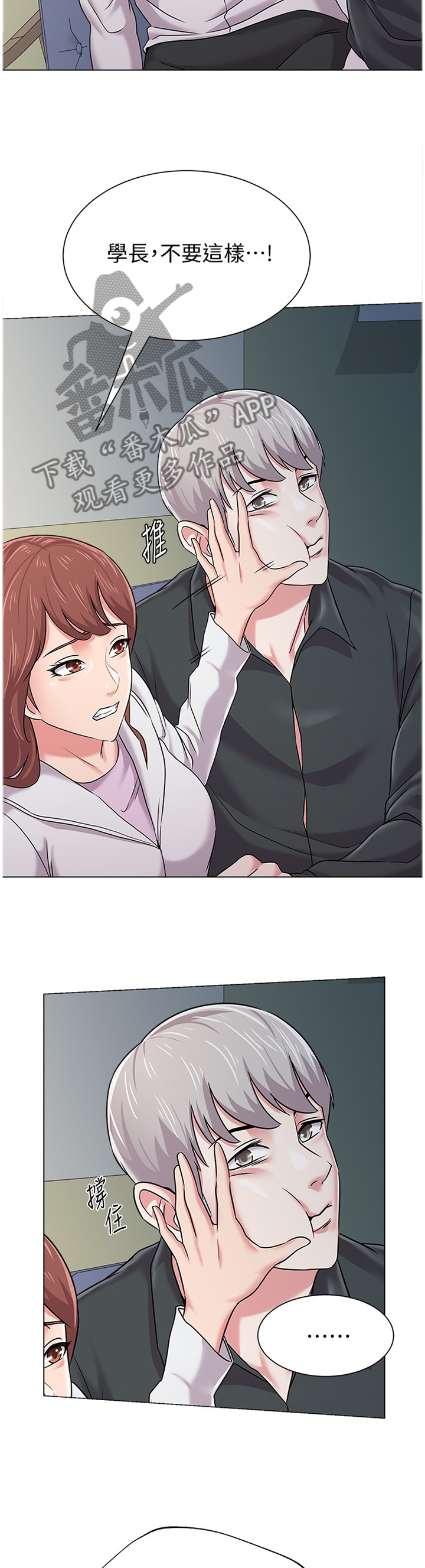 第128章：和想象中不一样9