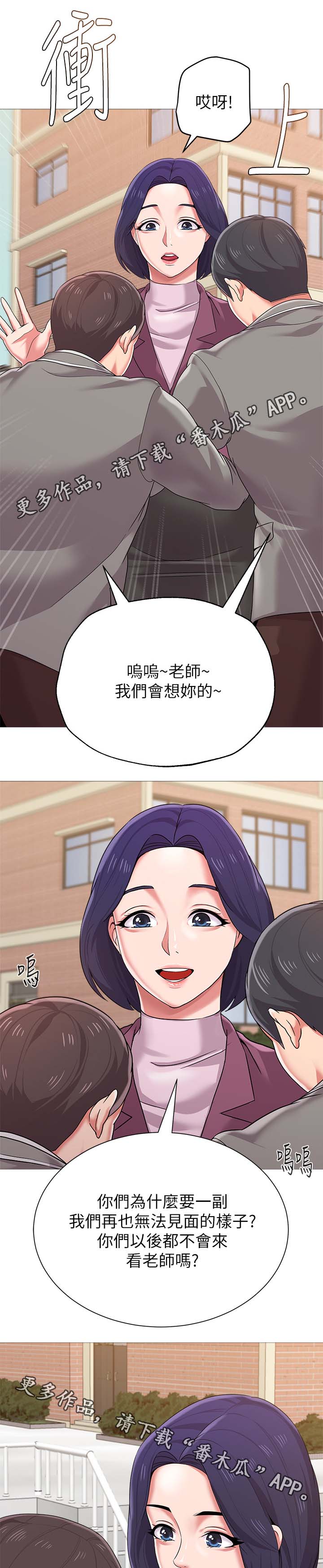 第57章：外送员8