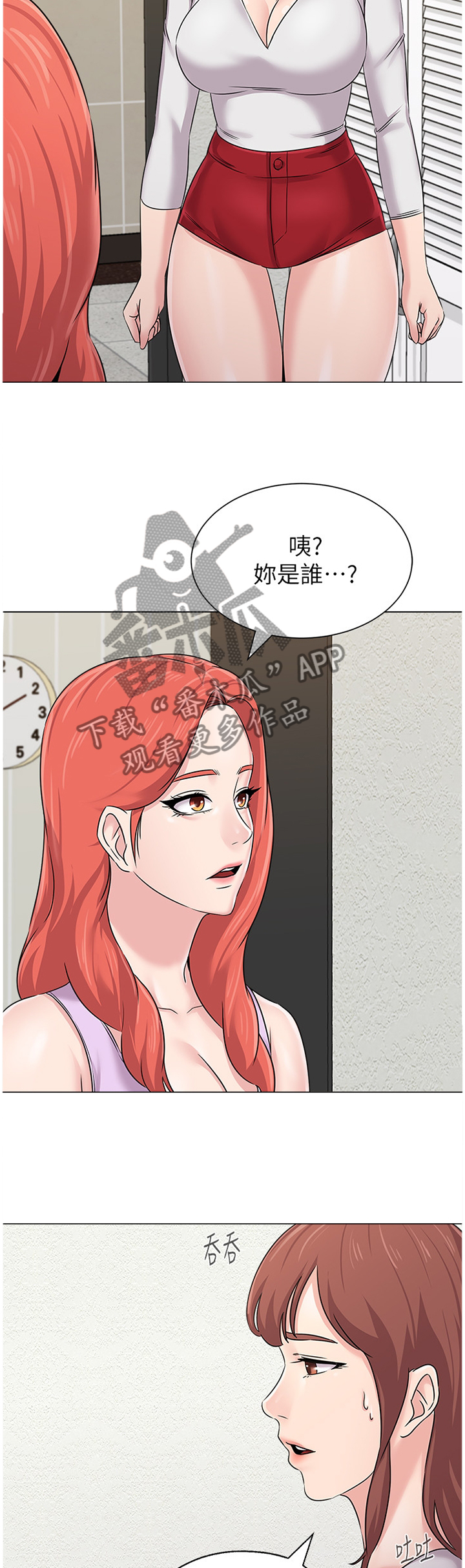 第177章：就是这种感觉!1