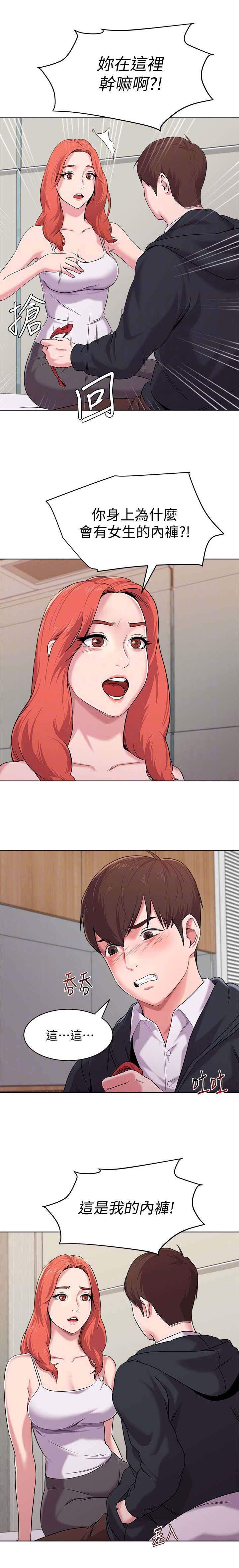第21章：敬酒1