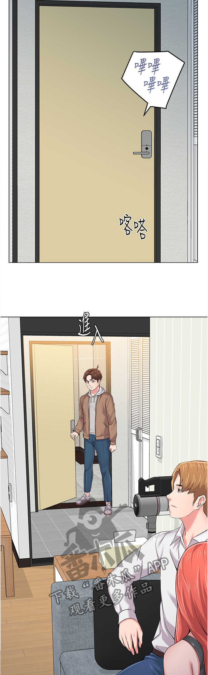第105章：跟我聊聊怎么样3