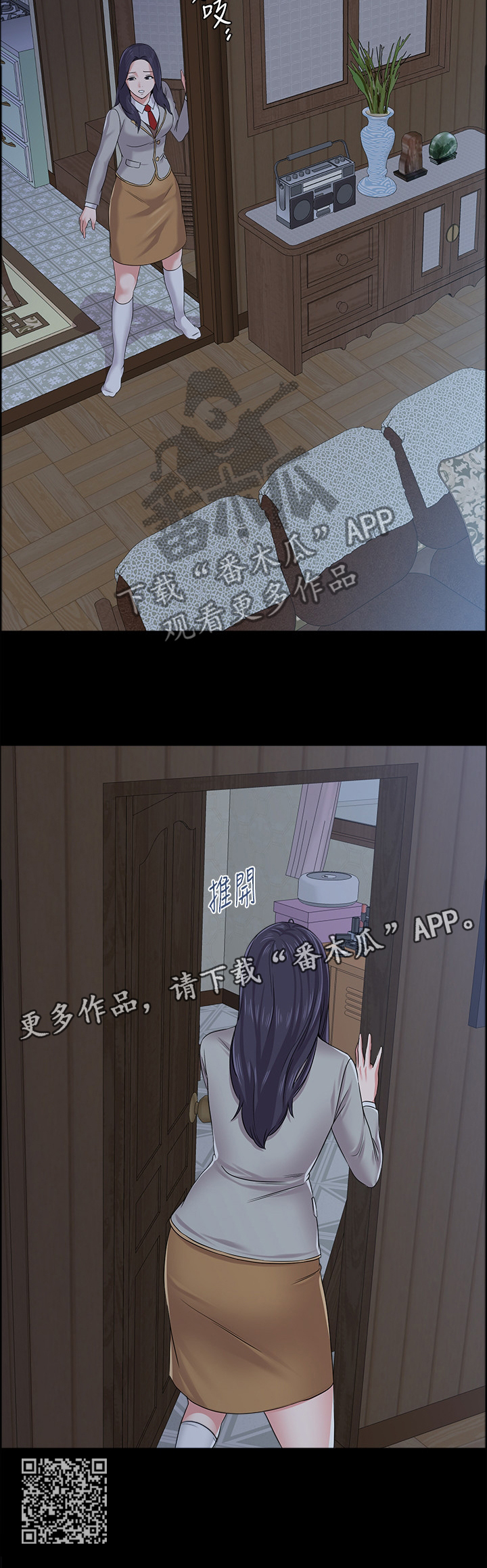第103章：偷听9