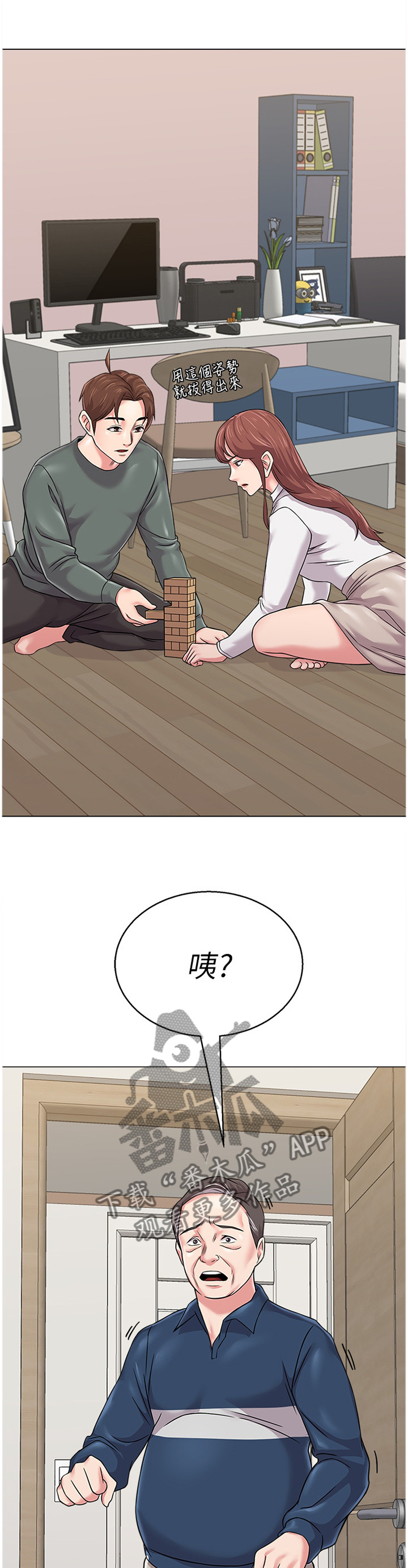 第142章：不会有事的0