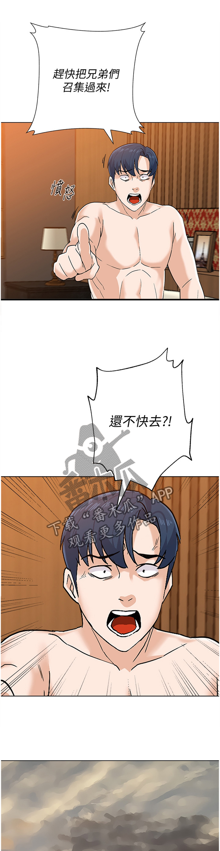 第204章：逃跑7