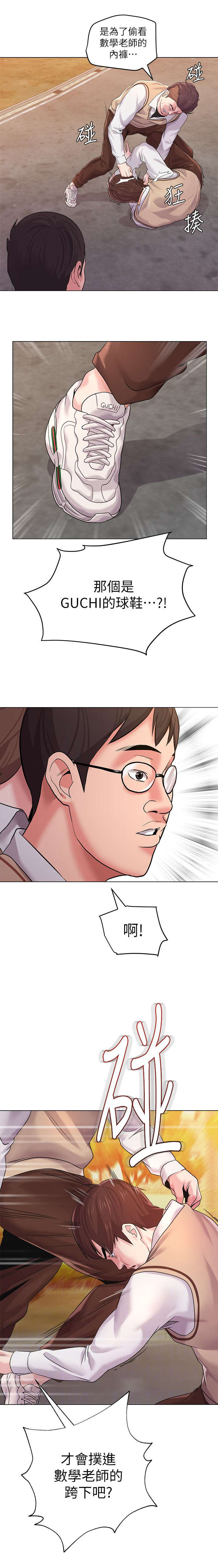 第29章：出谋划策5