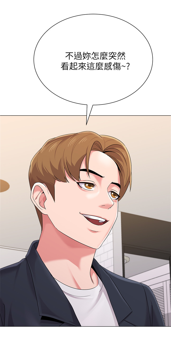 第66章：孤单2