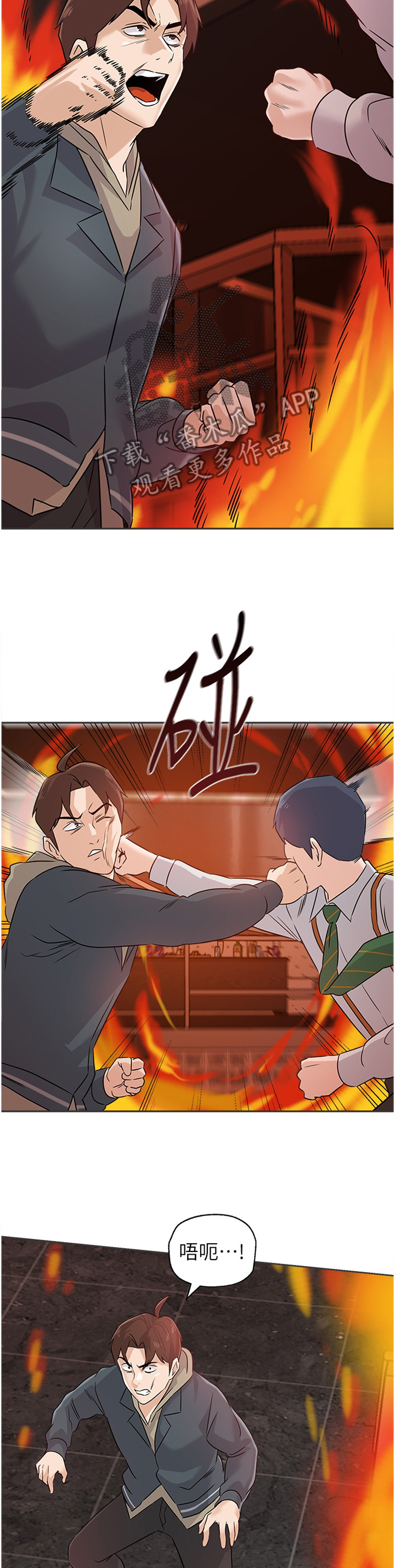 第214章：火中决战8