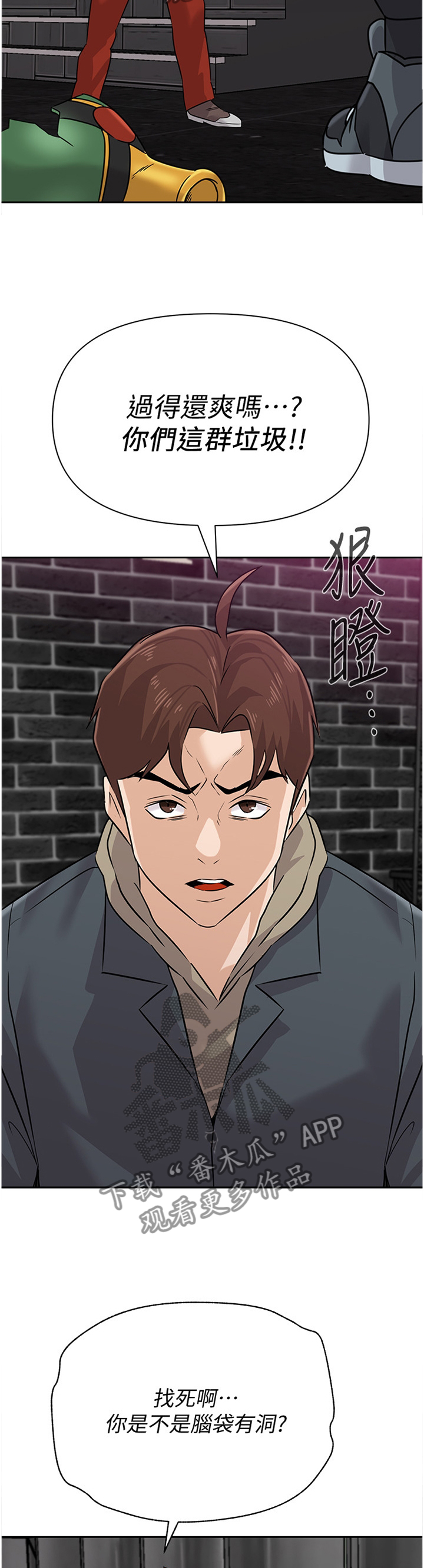 第210章：挑衅8