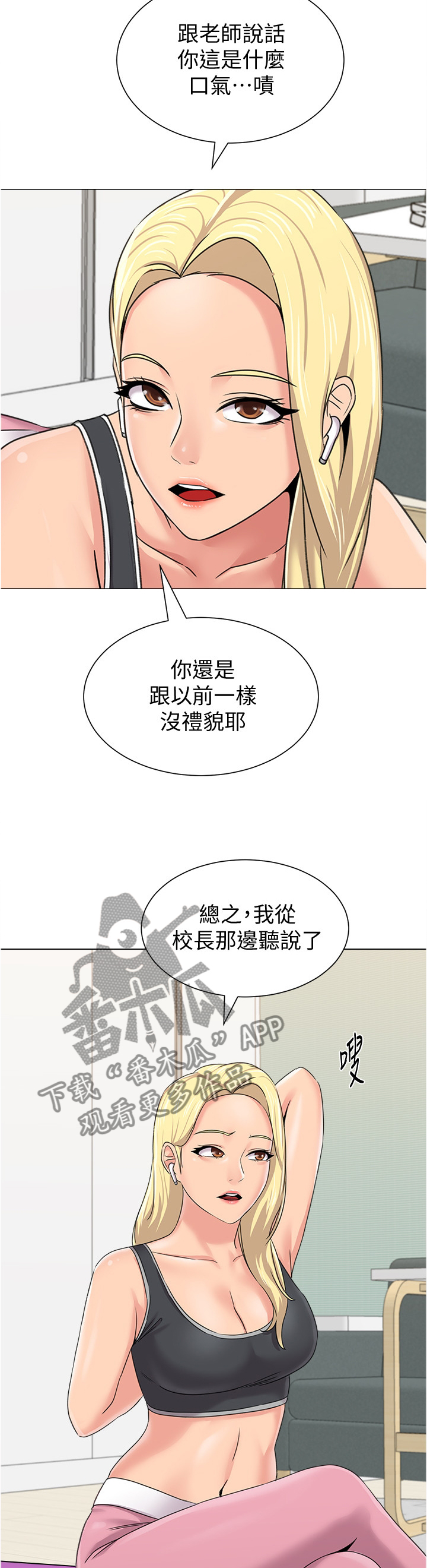 第156章：新的事故5