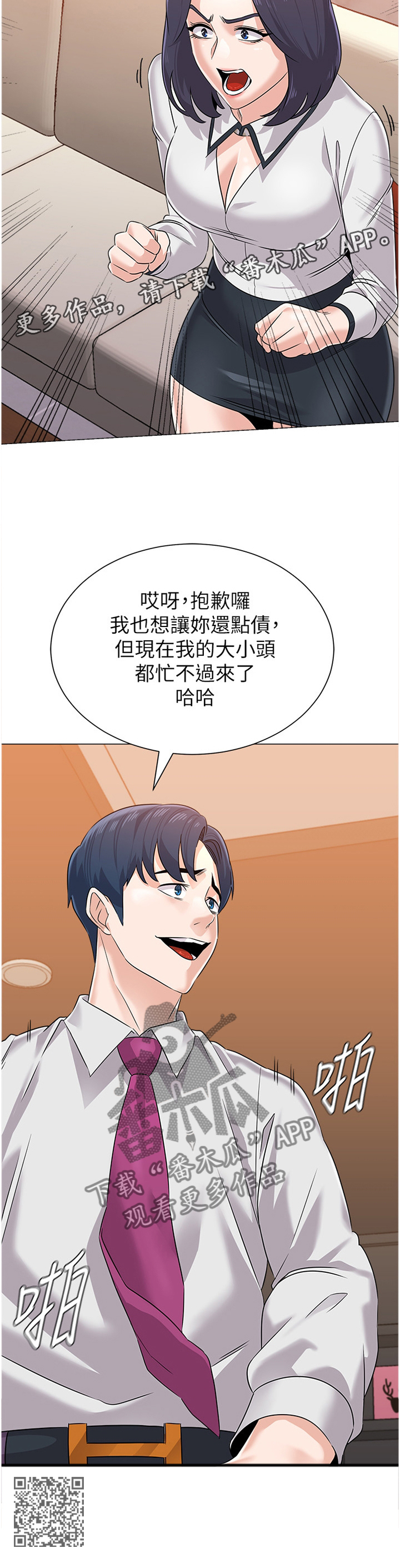 第185章：表演11