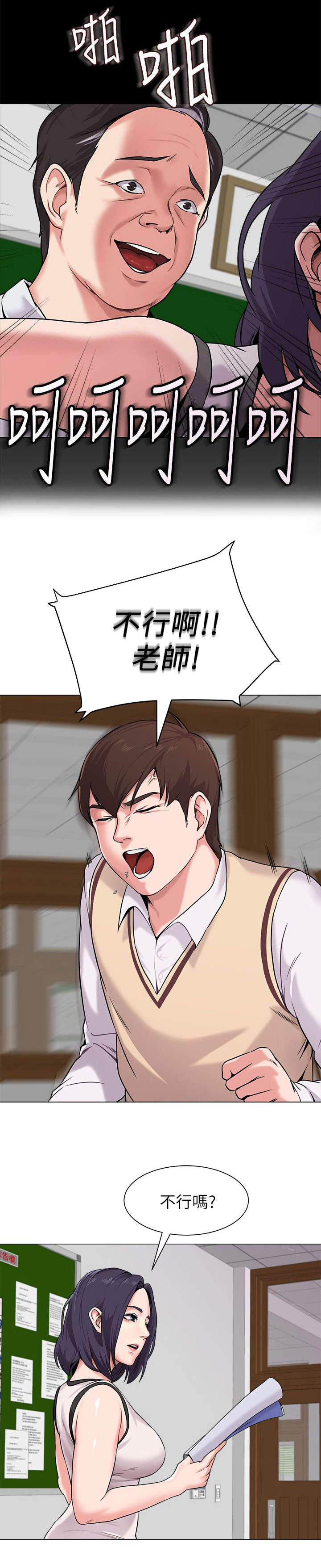 第9章：调查1