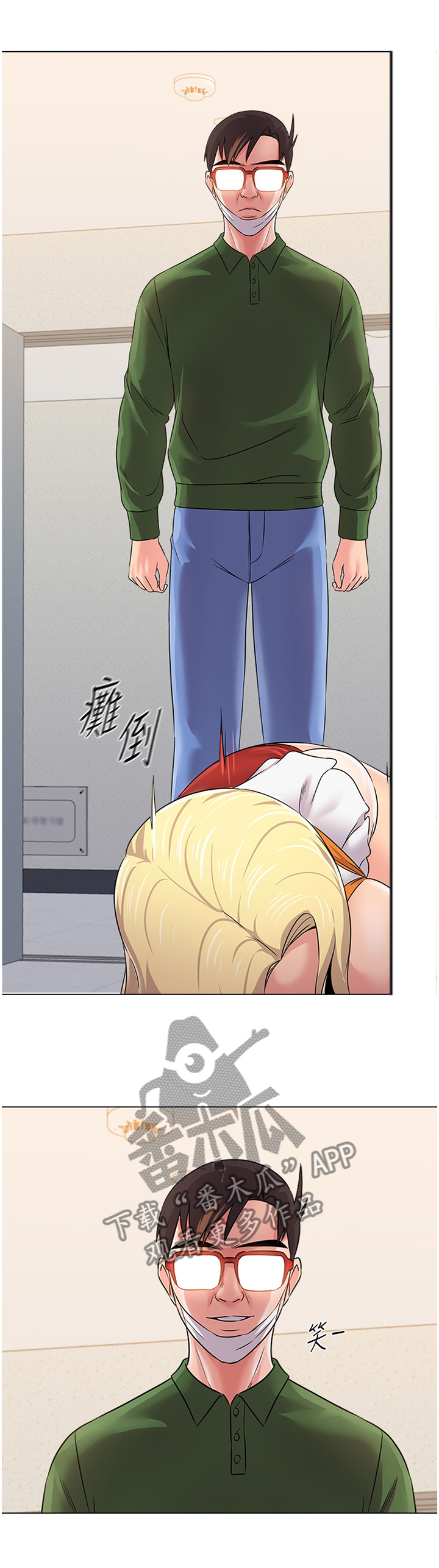 第170章：为了老师0