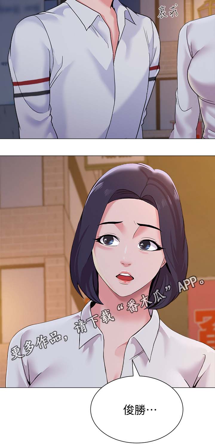 第49章：别人的男朋友3