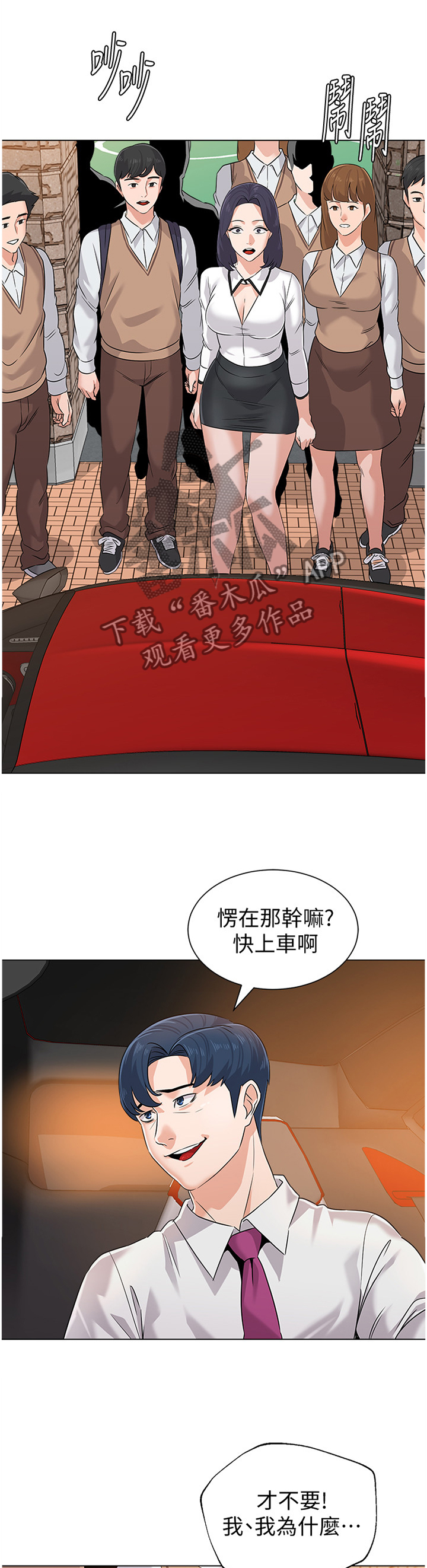 第183章：警告8