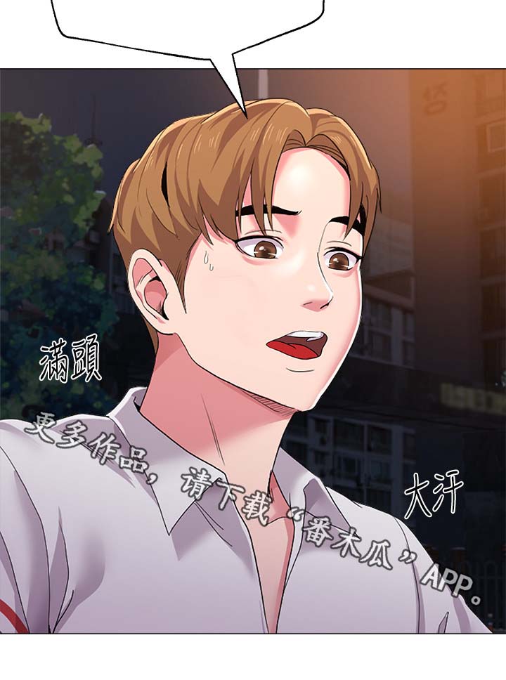 第51章：不全都是好事7