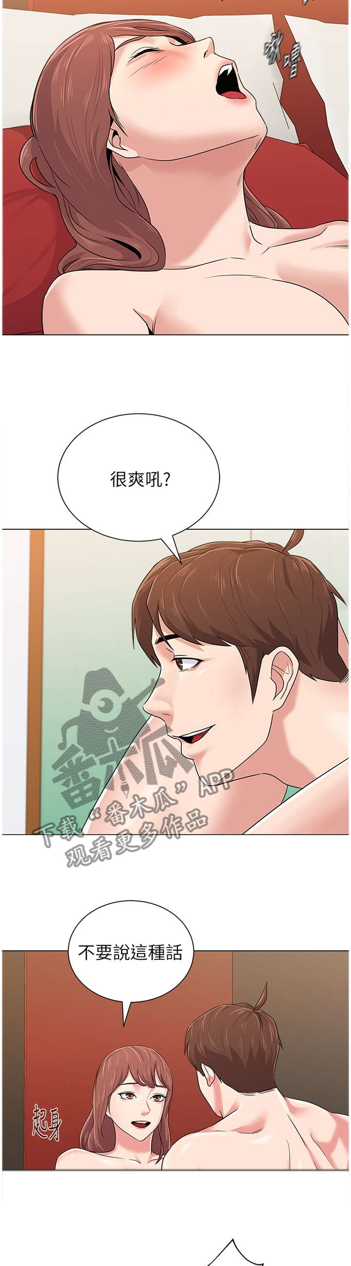 第133章：无法自拔8
