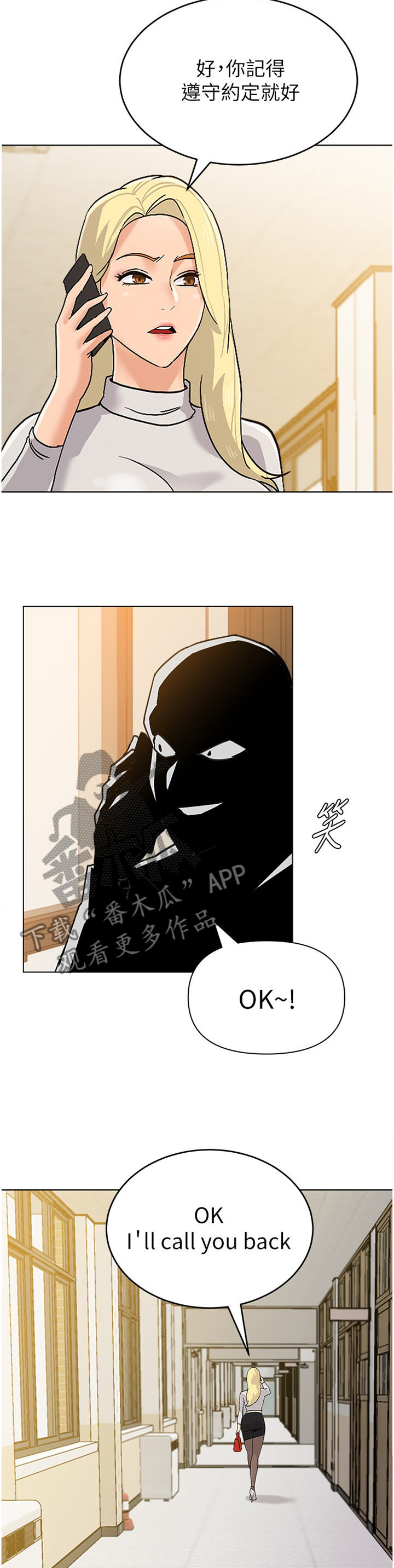 第201章：提议3