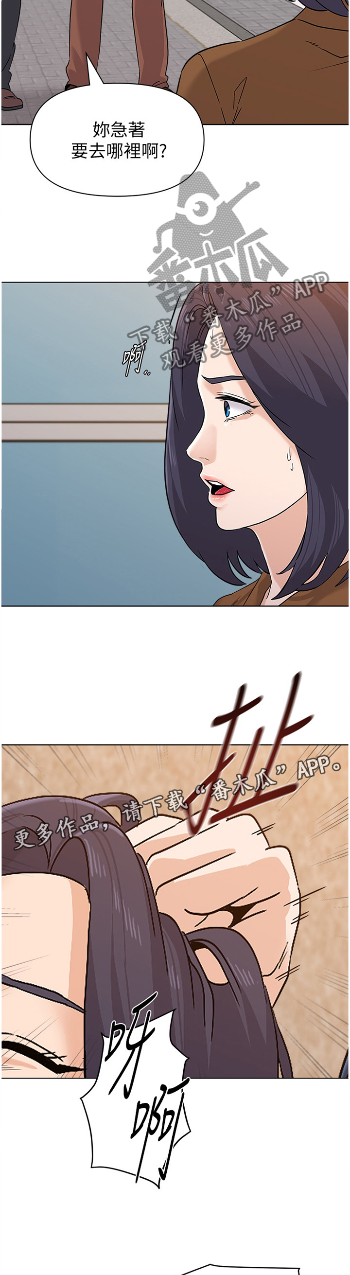 第205章：品尝6