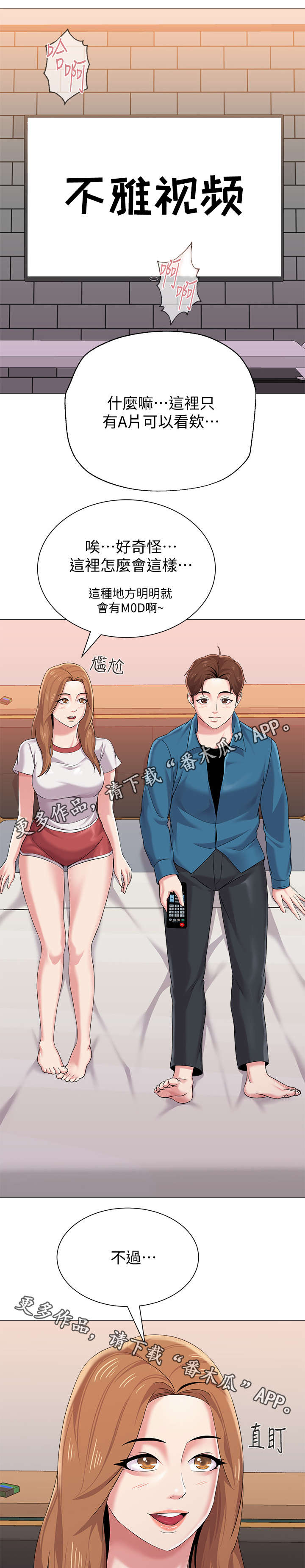 第62章：这次是认真的13